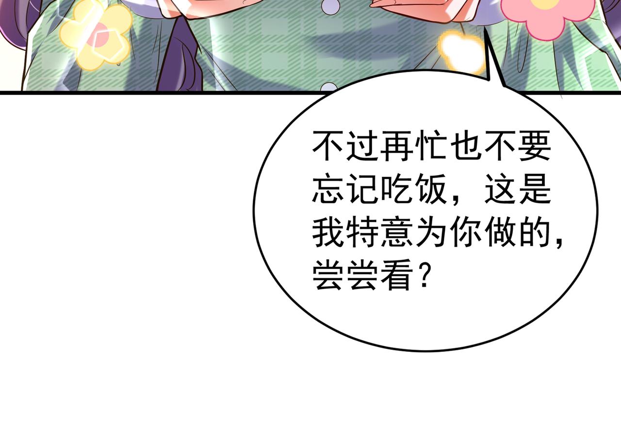 第265话 你还记得我吗？50