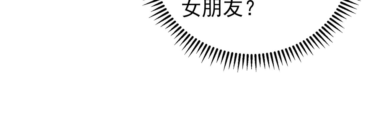 第265话 你还记得我吗？60