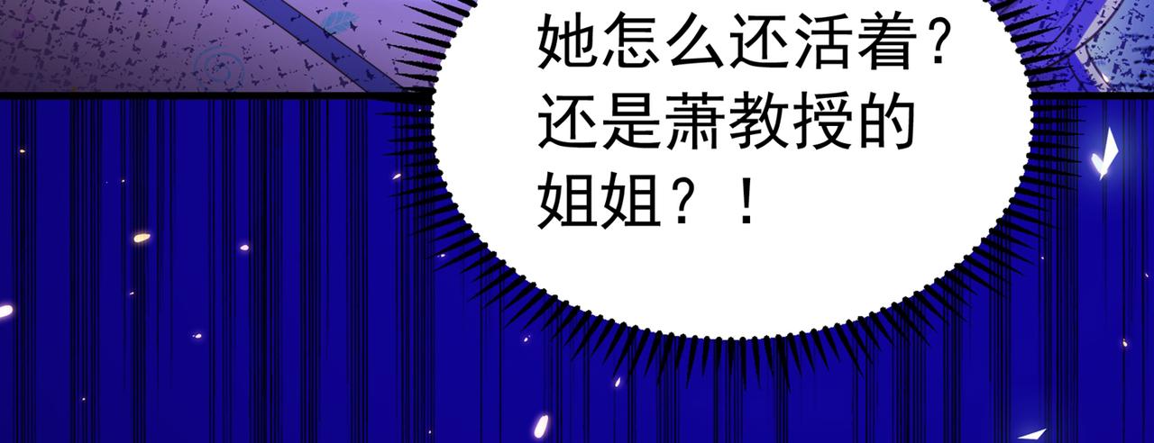 第265话 你还记得我吗？89