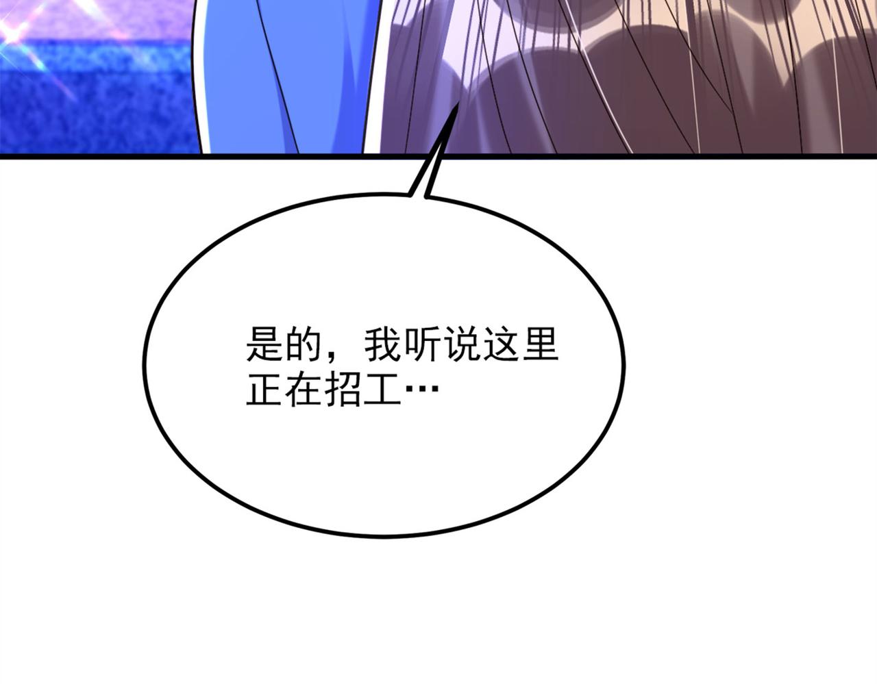 第278话 体能训练？！95