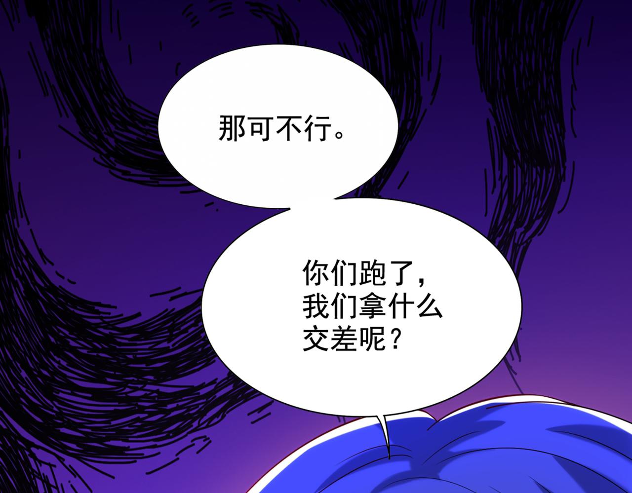 第282话 一起面对95