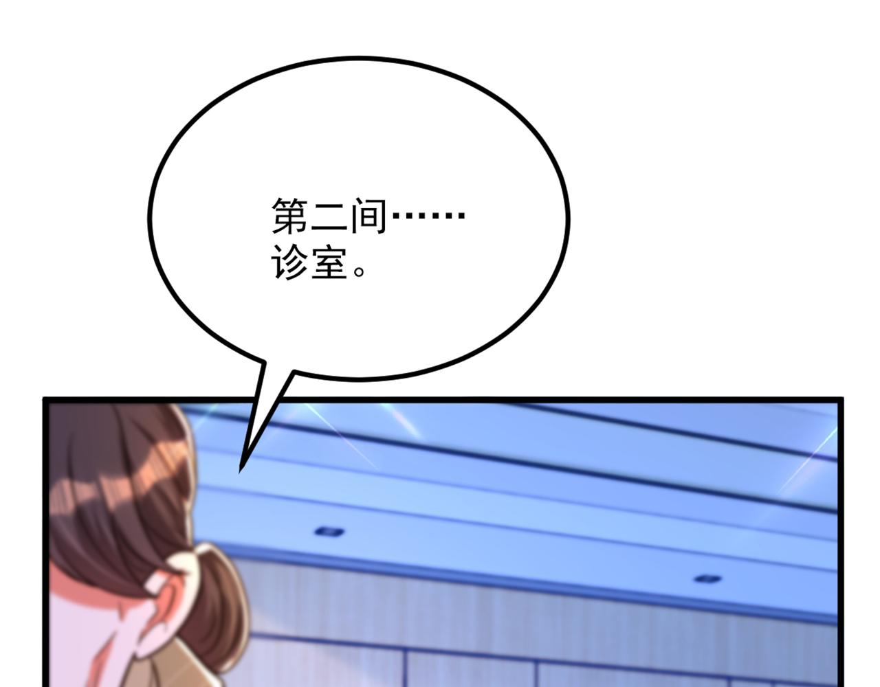 第294话 我们在哪里见过？14