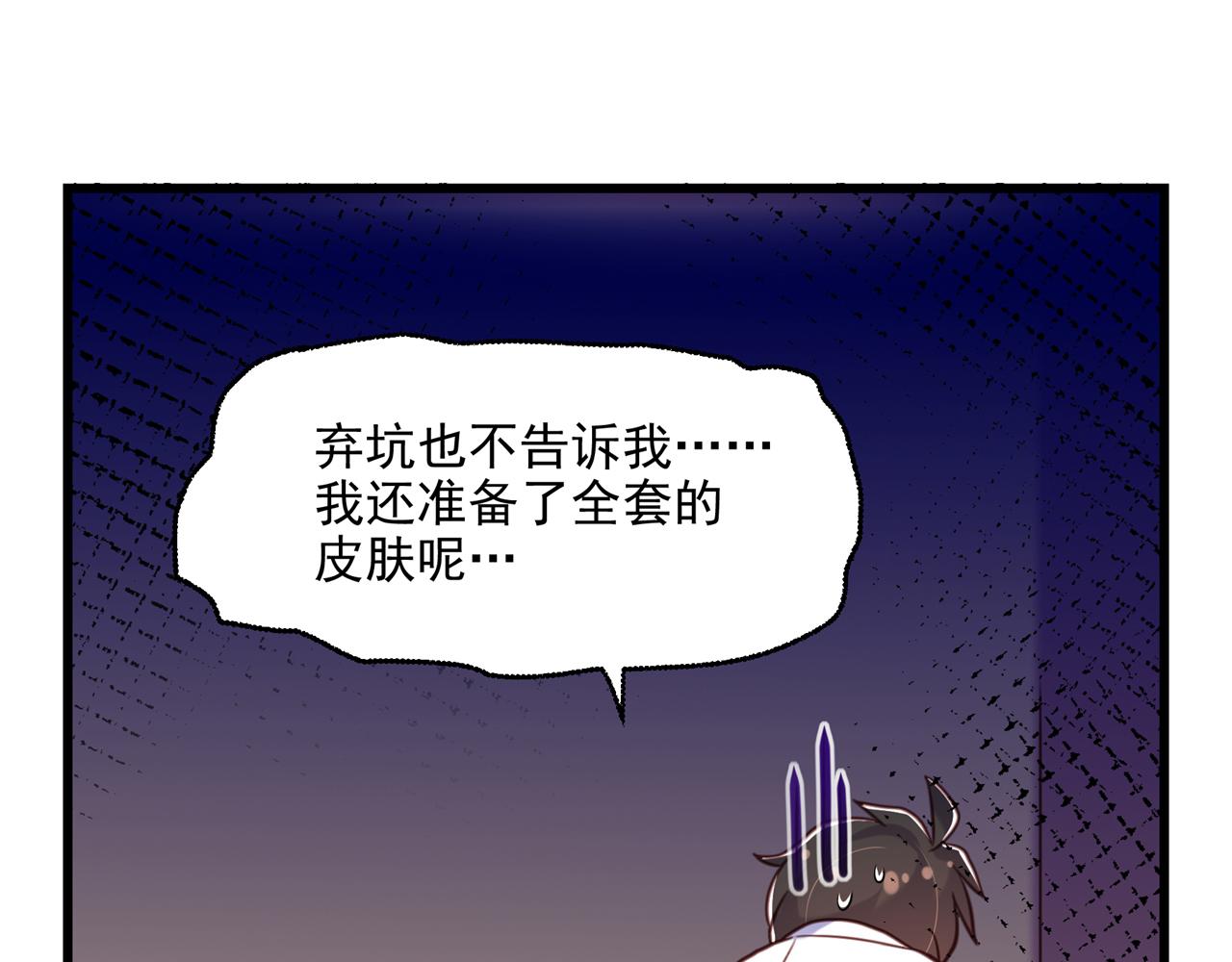 第295话 萌宝失踪了？!161