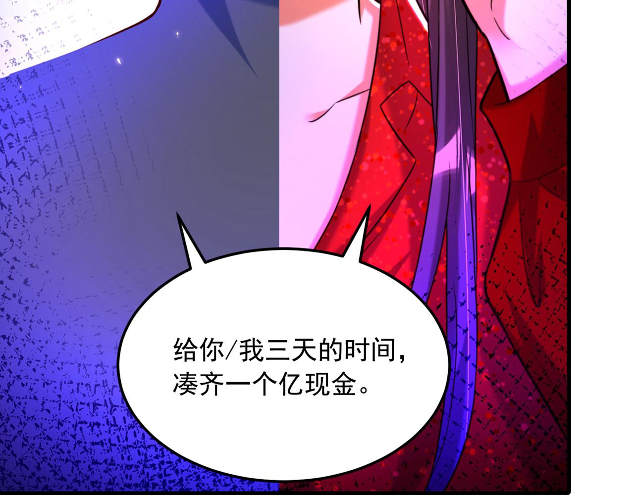 第295话 萌宝失踪了？!166