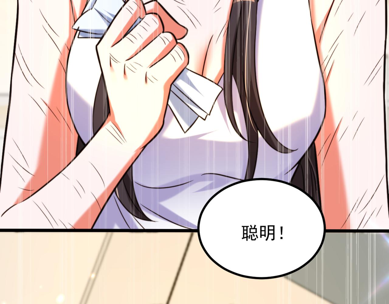 第295话 萌宝失踪了？!51