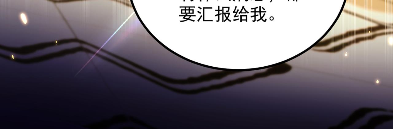 第295话 萌宝失踪了？!56