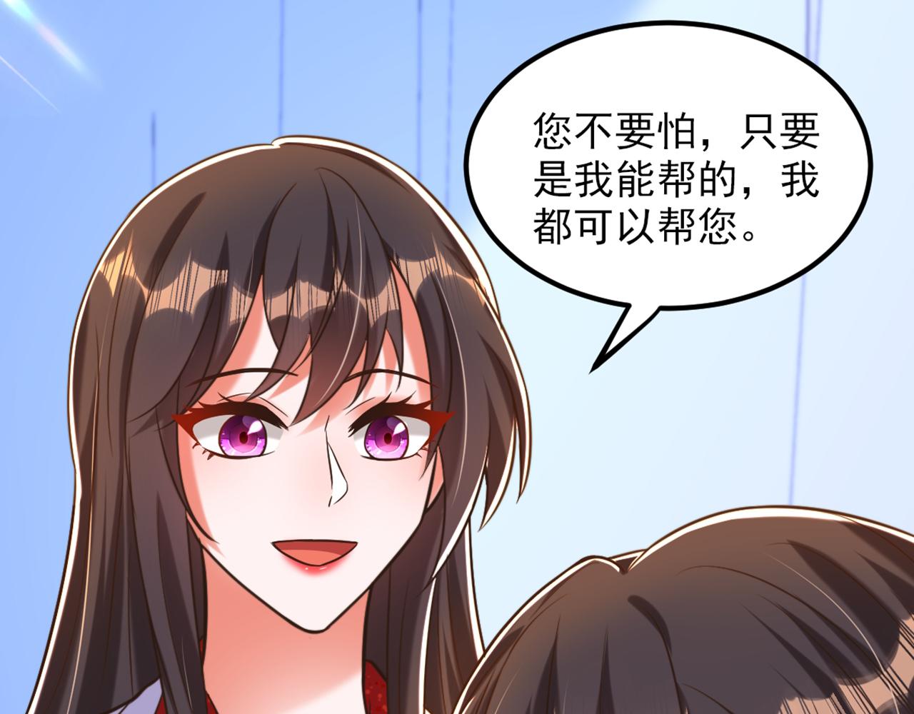 第295话 萌宝失踪了？!70