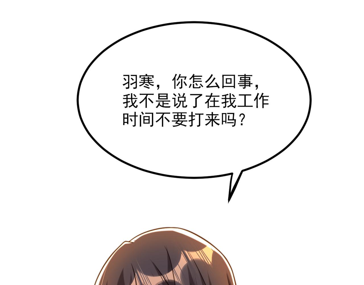 第295话 萌宝失踪了？!83