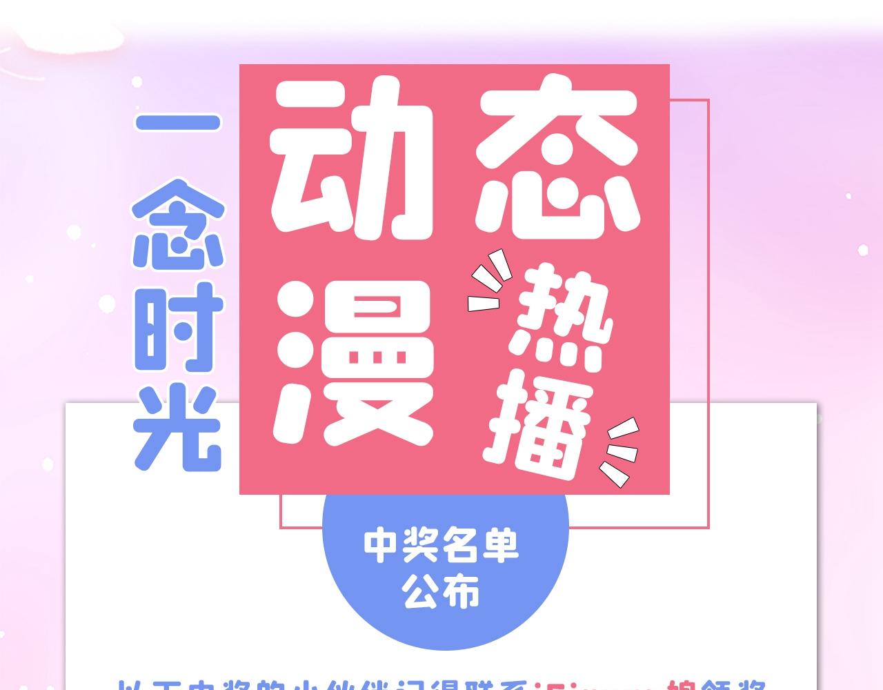 第296话 我只要萌宝平安126