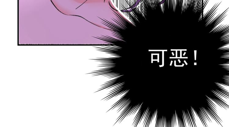 第5话 虐渣剧情引起舒适101