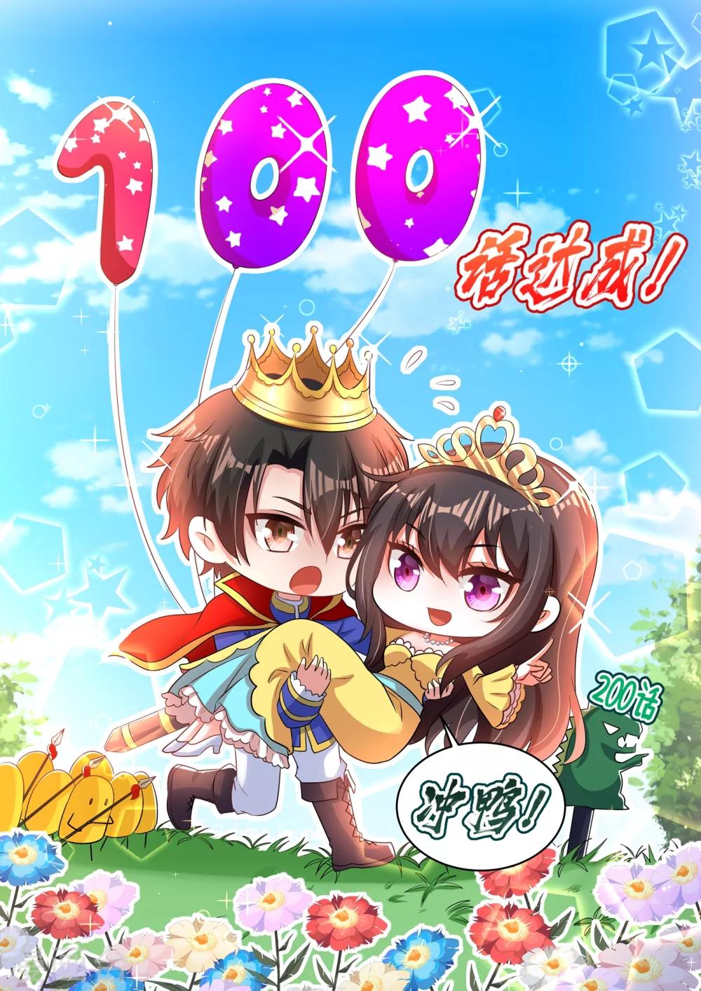 第100话 这美女是夏晓楠？0