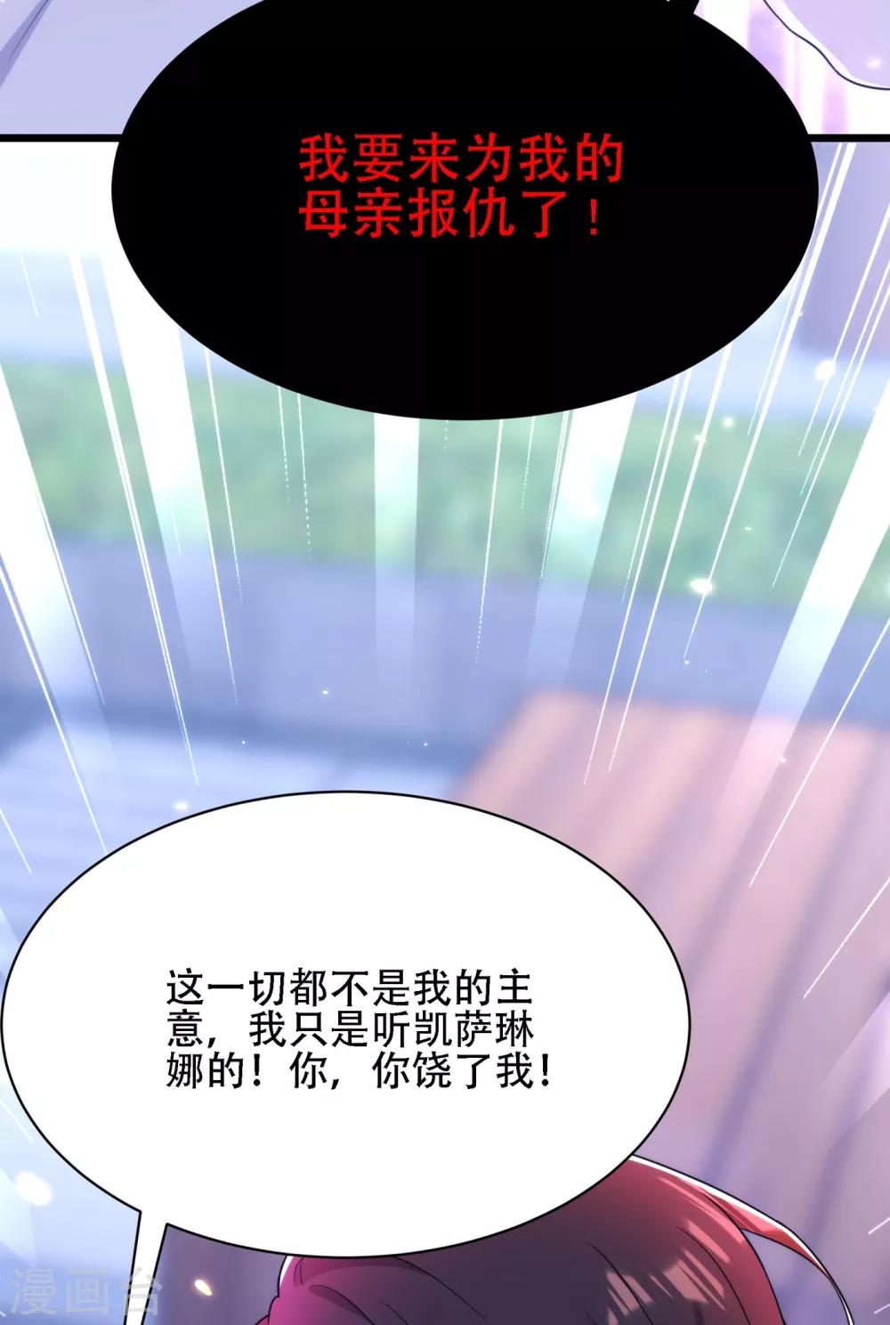 第103话 给我杀！12