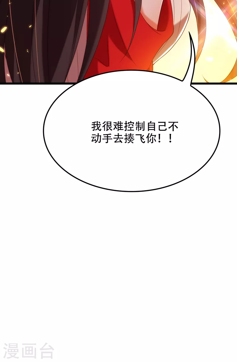 第148话 敢不敢跟我打个赌？16