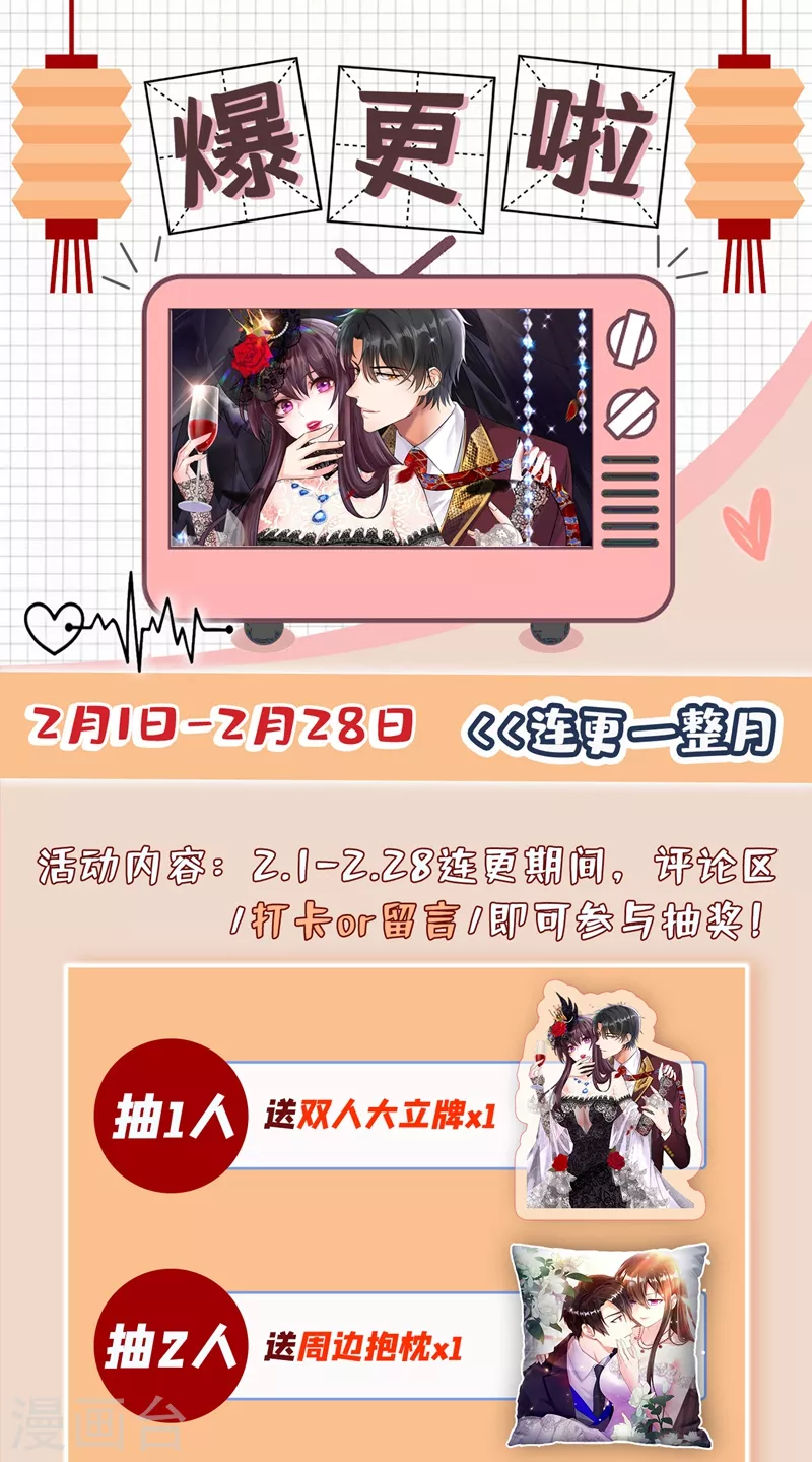 第155话 她，正经历着家暴！32