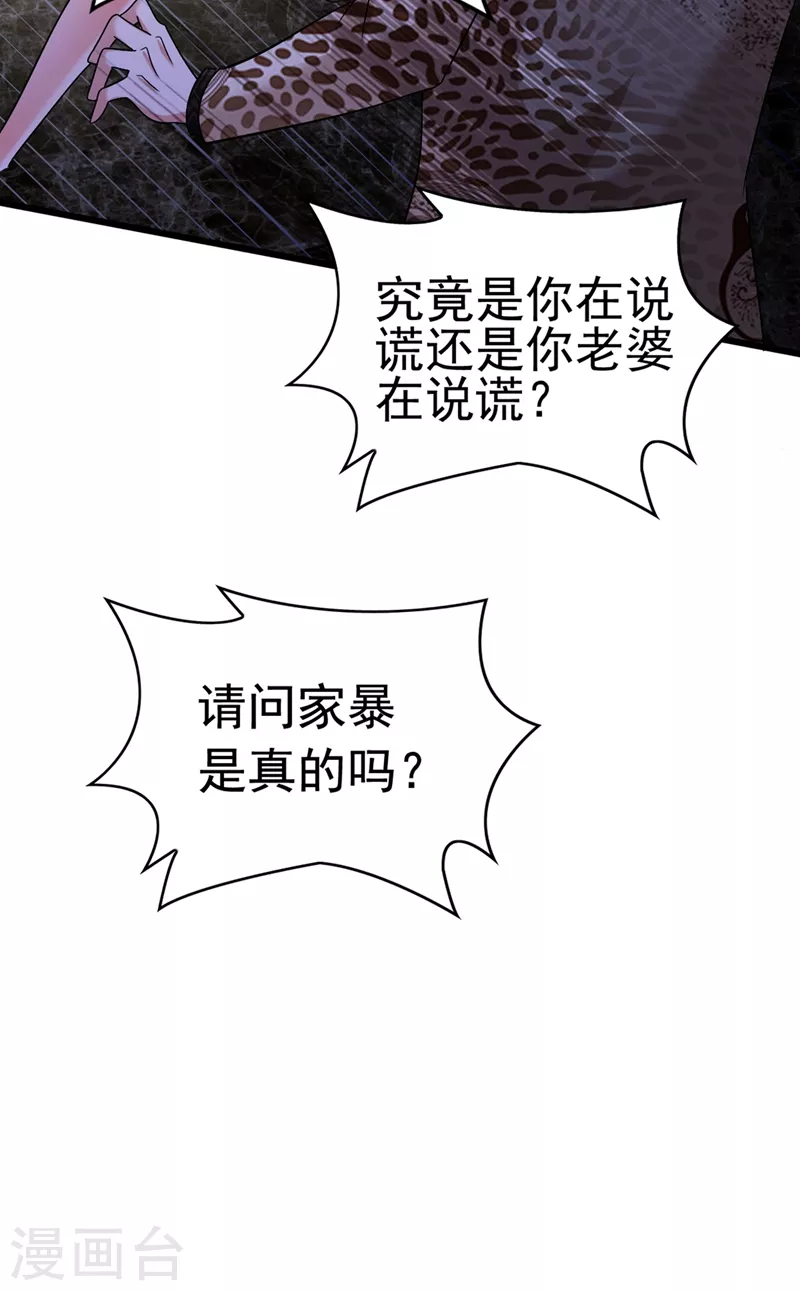 第157话 您确实有不孕症31