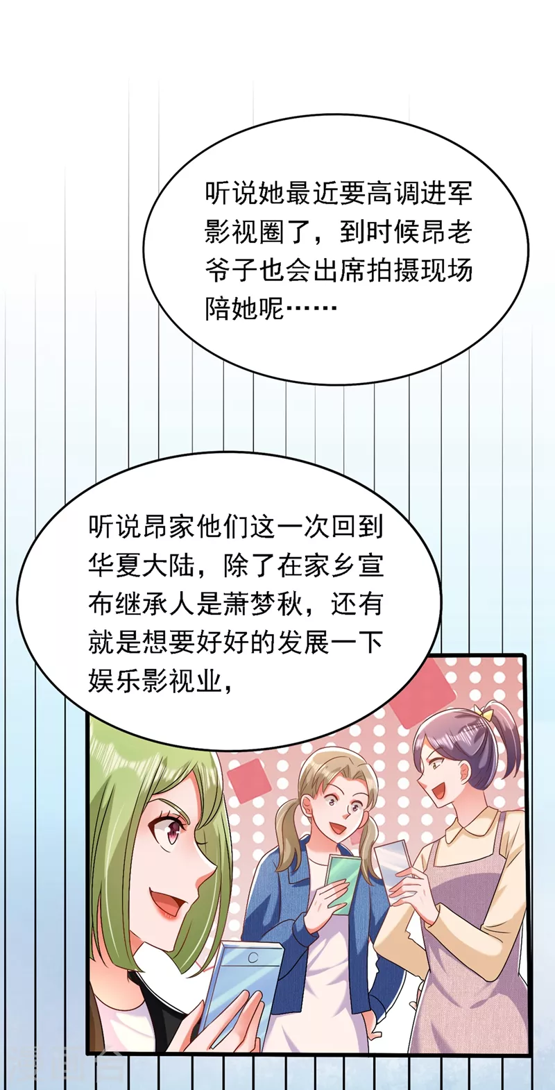 第187话 拜访被拒？46