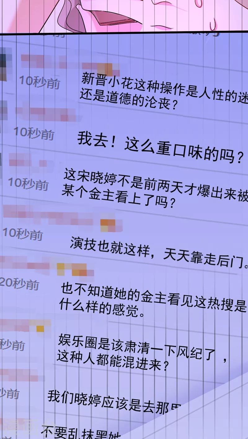 第194话 女一号，换人17