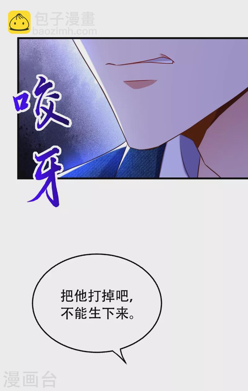 第216话 我居然要当妈妈了…23