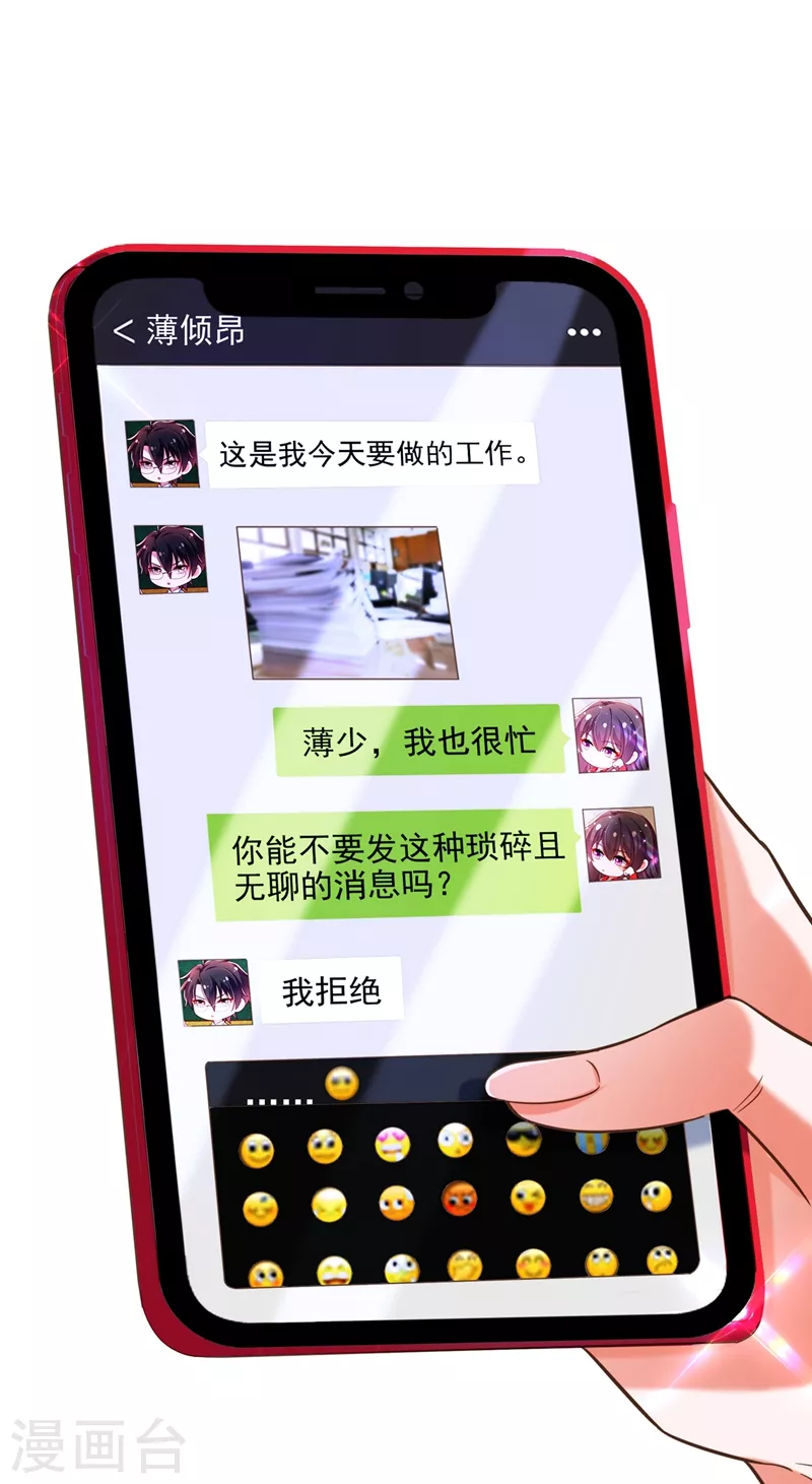 第259话 查不出病因？2