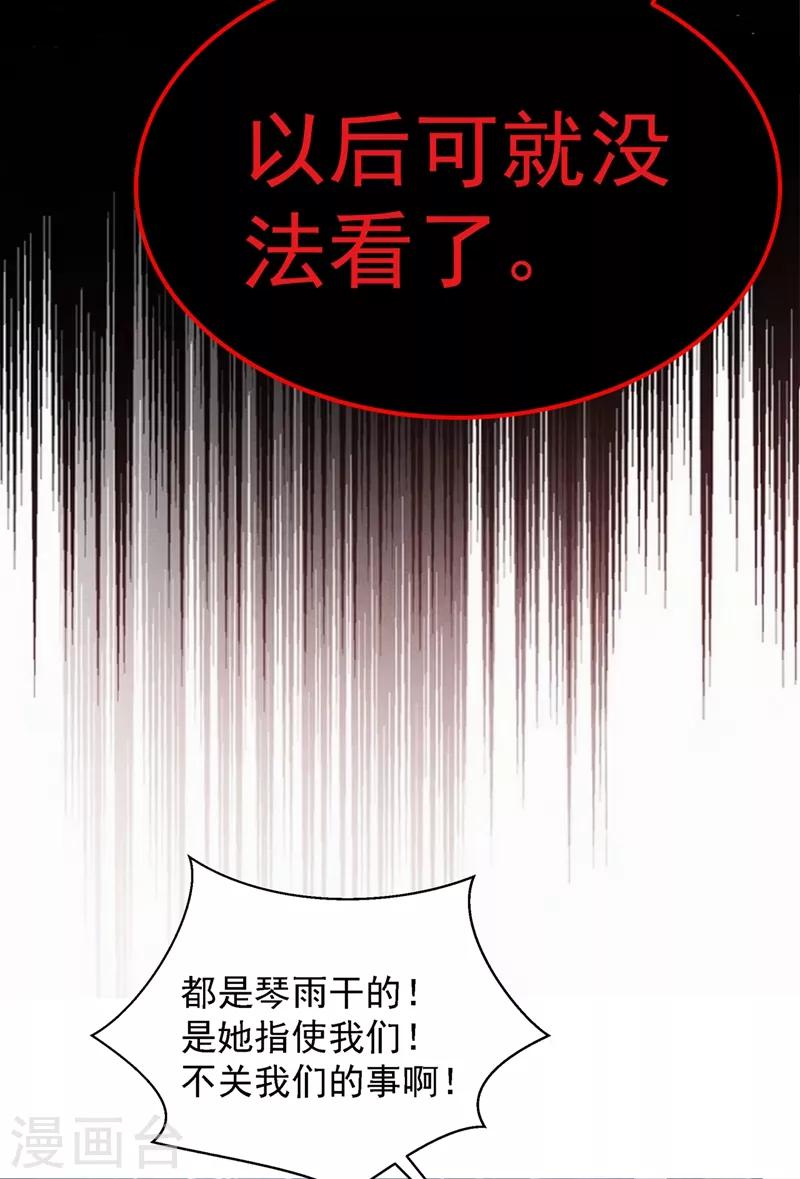 第28话 再给你们添把火！10