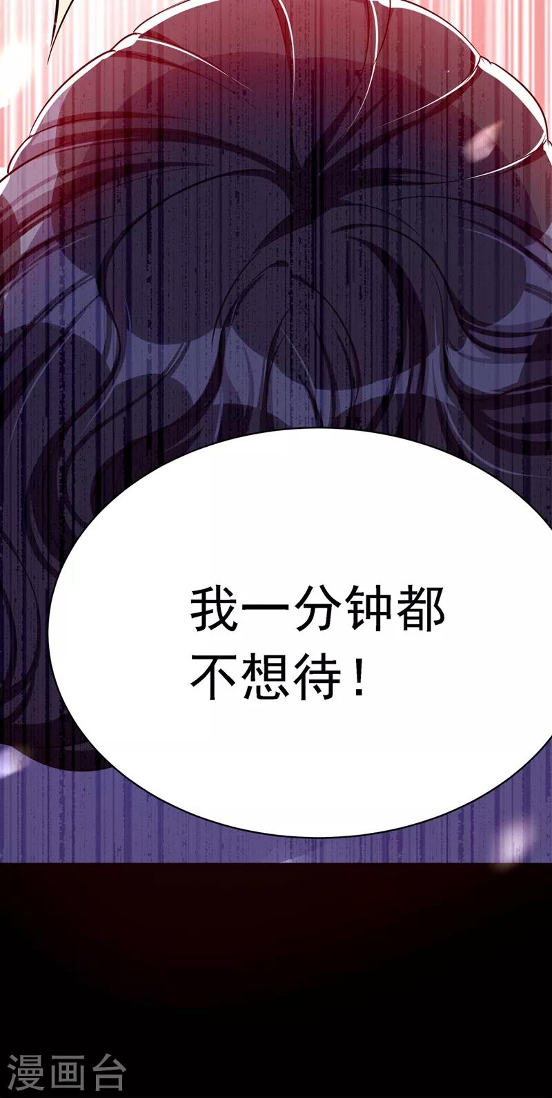 第37话 暴躁校长，口吐芬芳~12