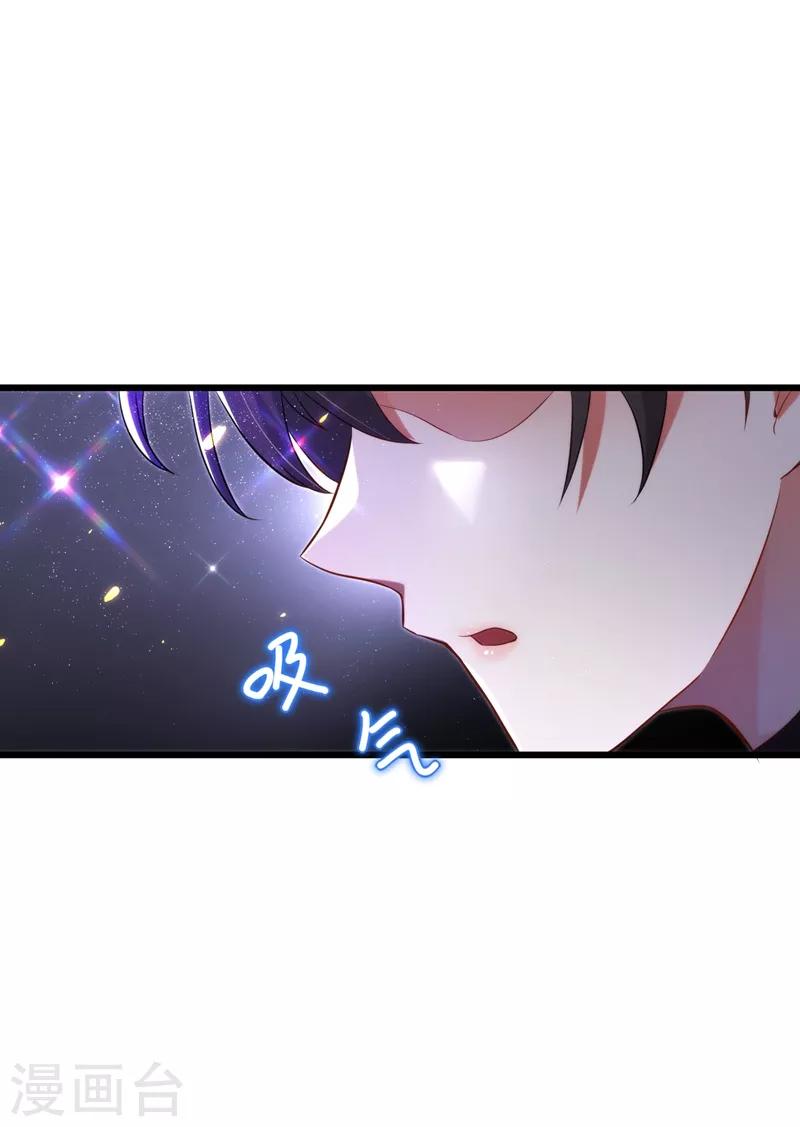 第79话 你的评级是……19