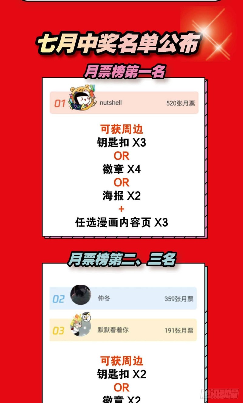 再见了，狗系统！56