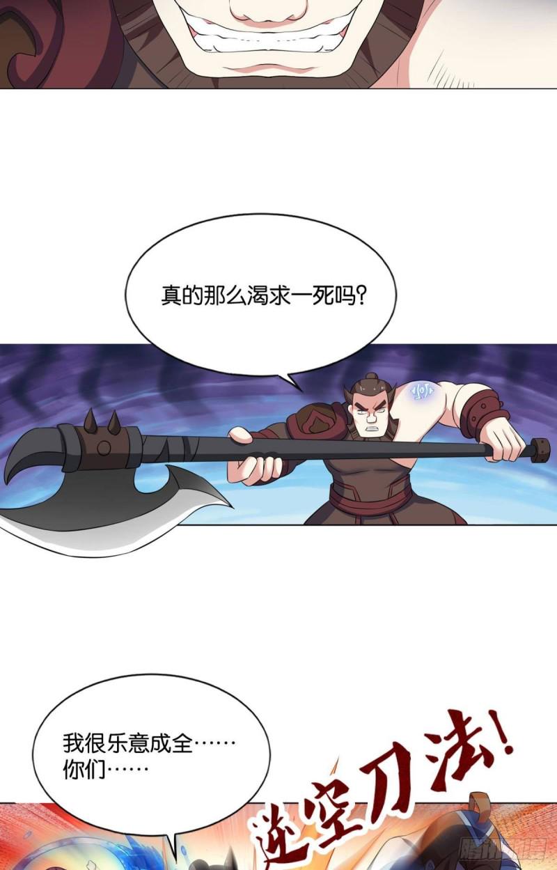 微操大师杨善12