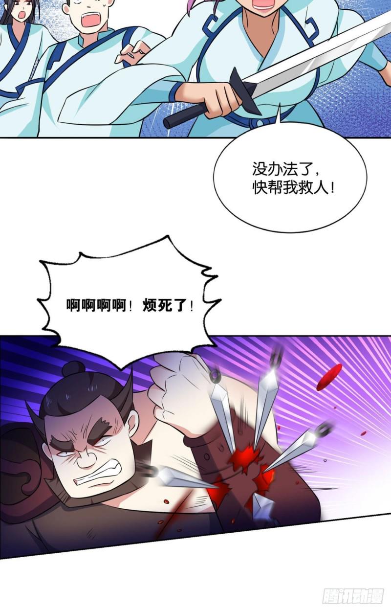 微操大师杨善15