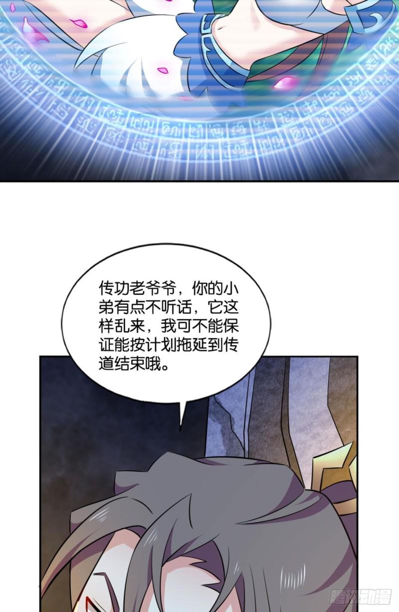 微操大师杨善20