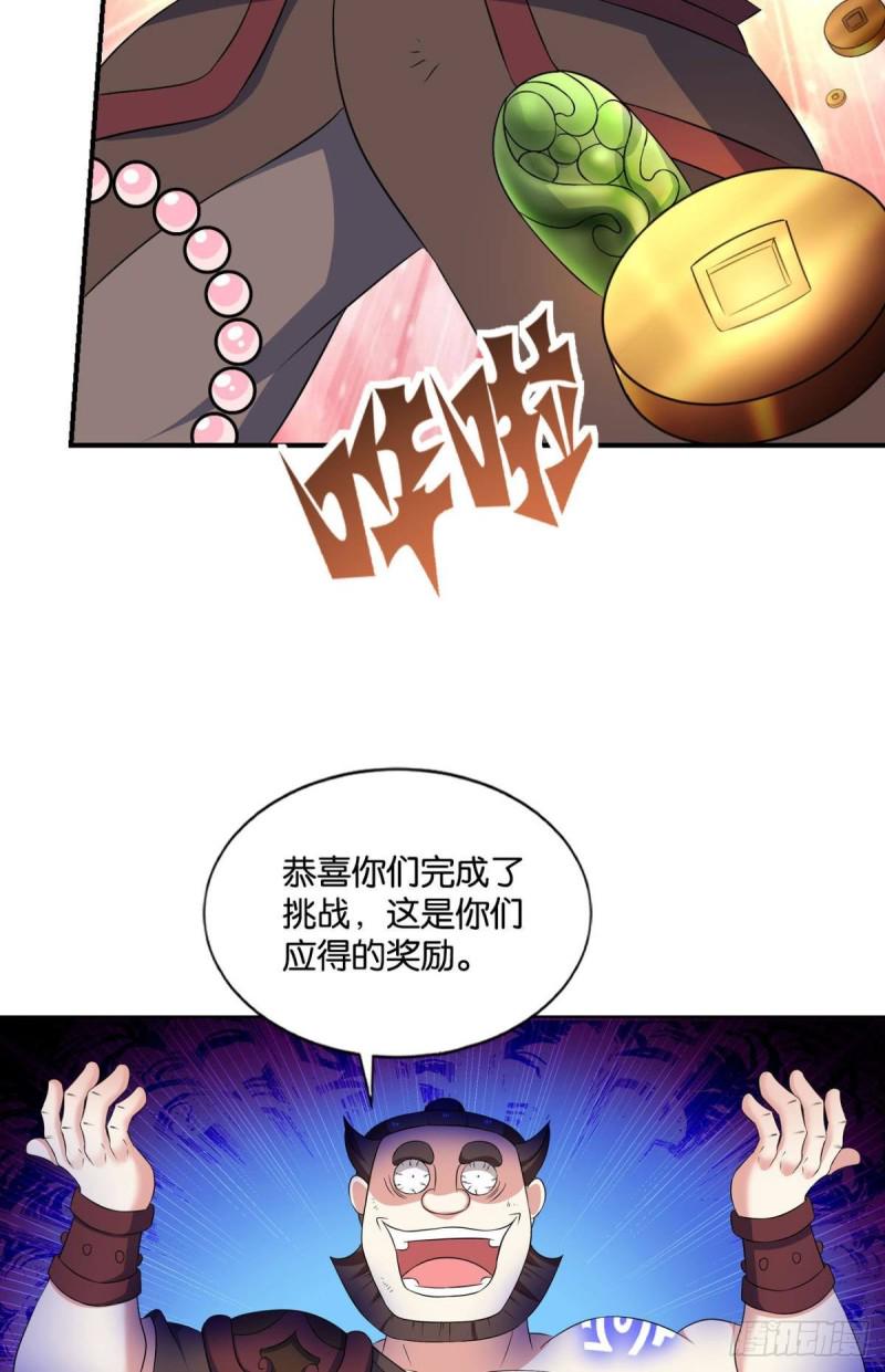 微操大师杨善46