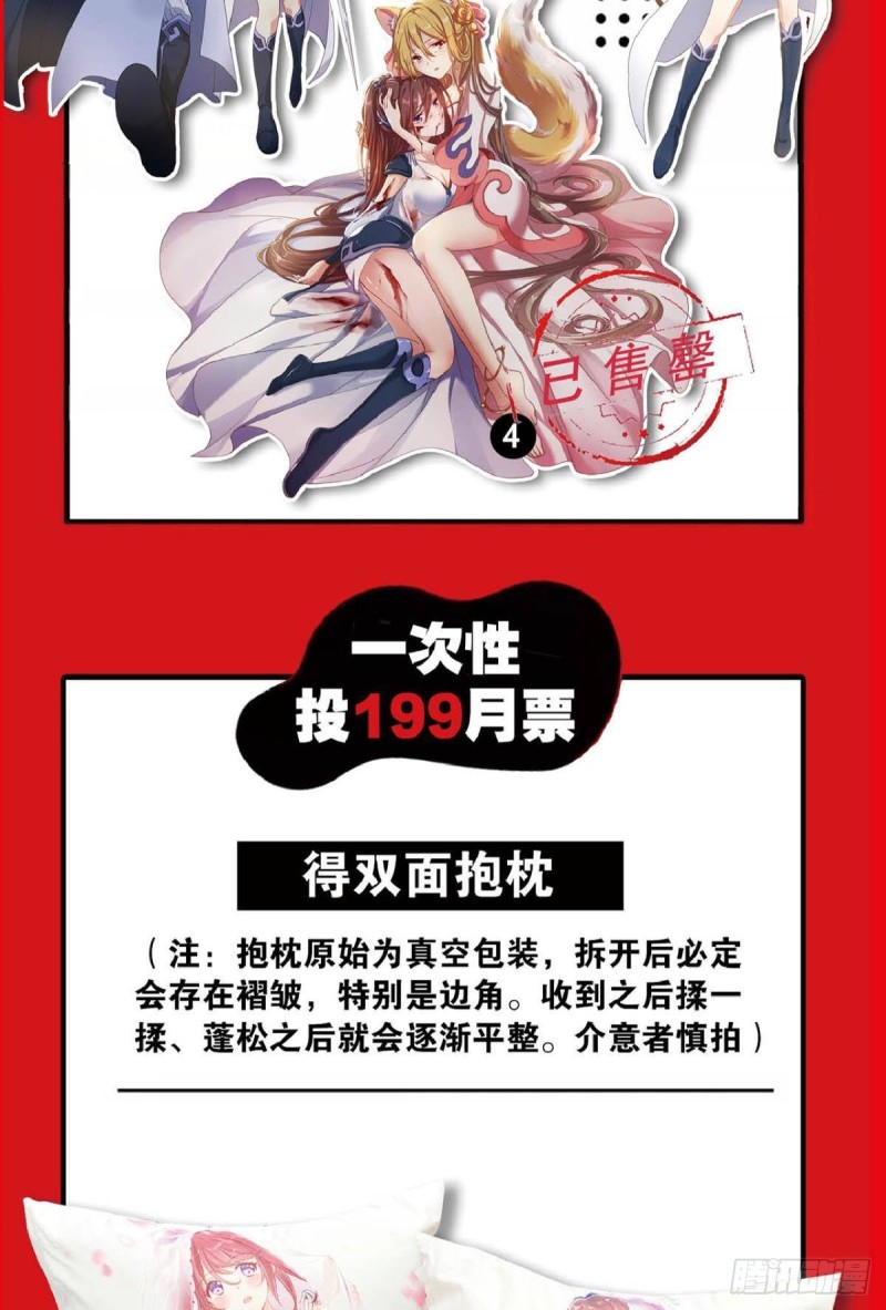 微操大师杨善55