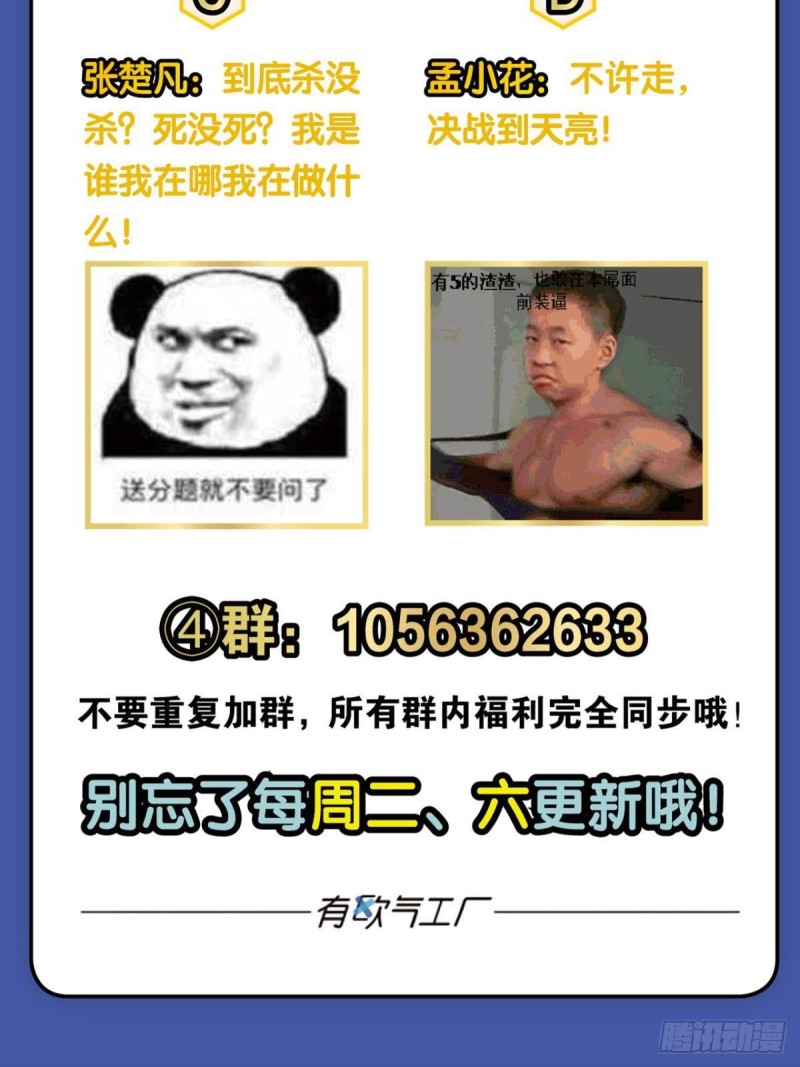 齐心合力50