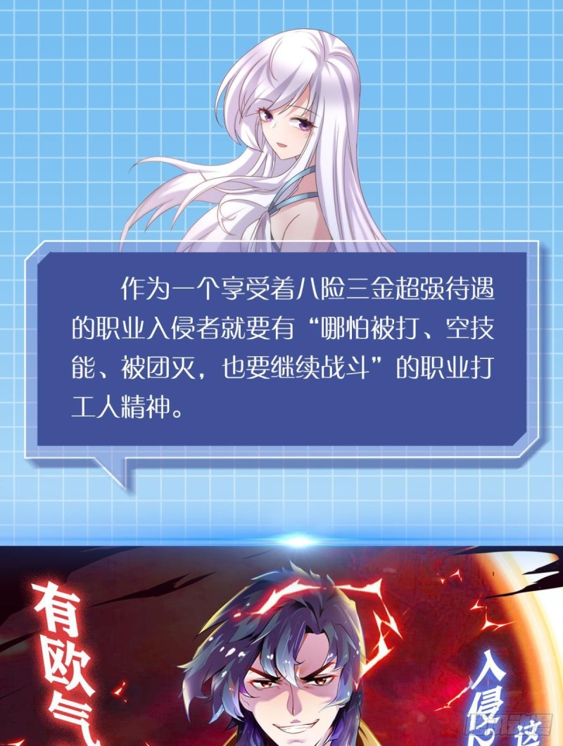 无情似我，剑斩飞花66