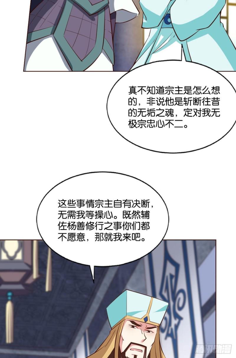 无垢新生18