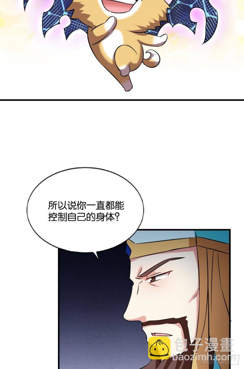 无垢新生32