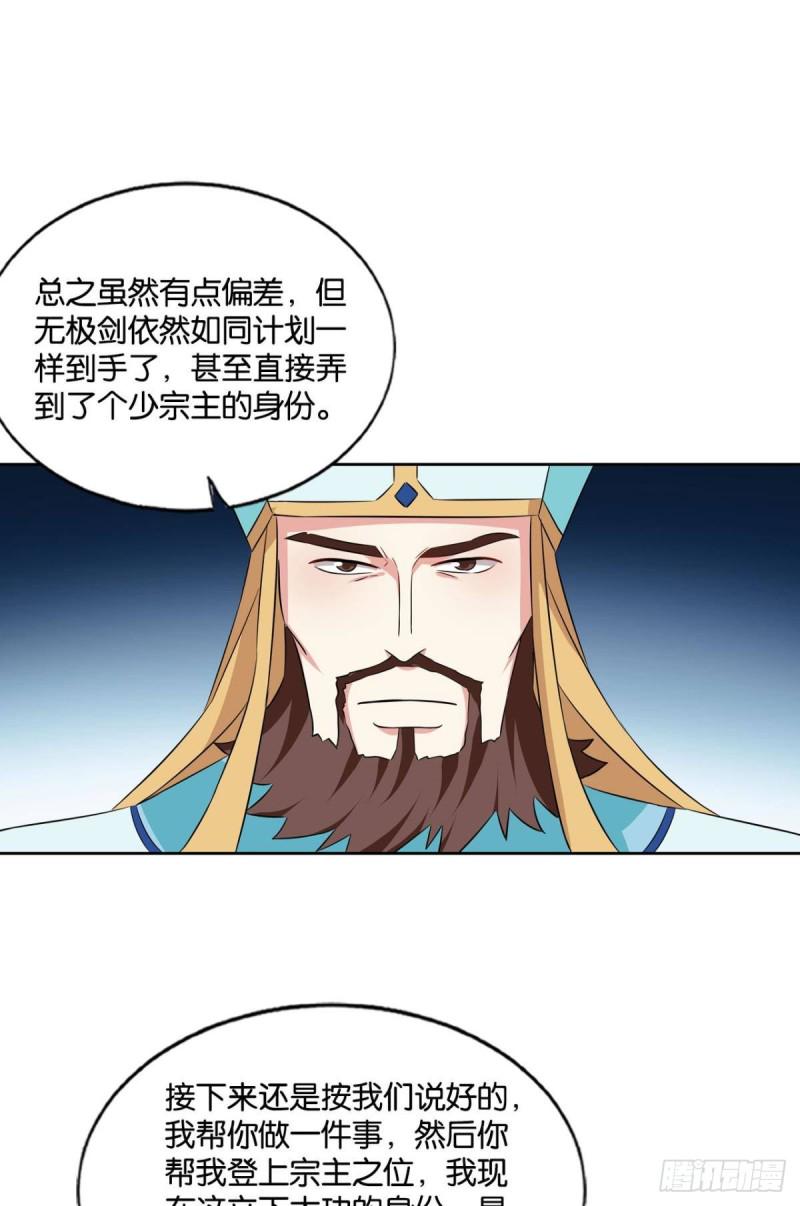 无垢新生34