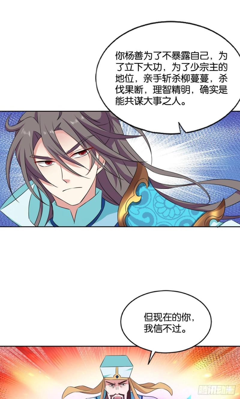 无垢新生39