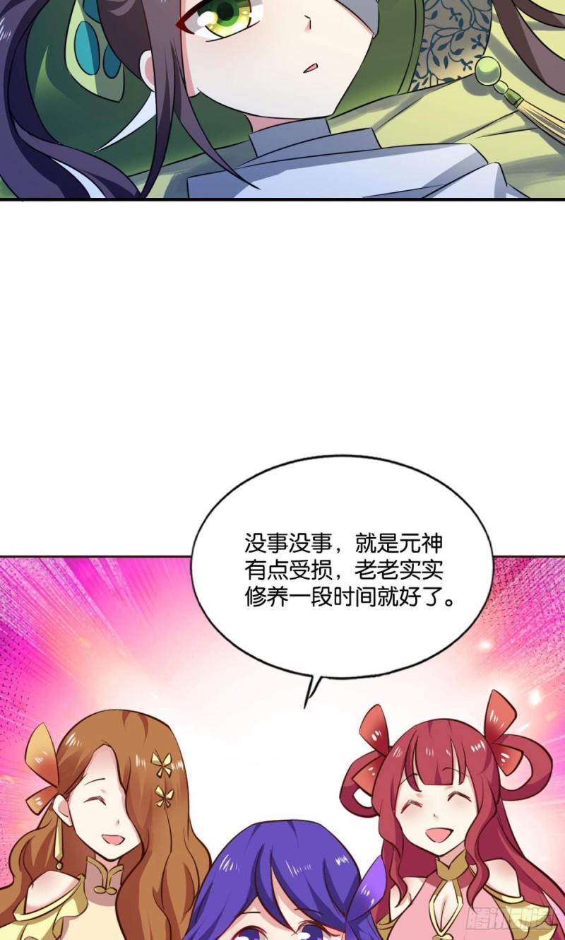 无垢新生42