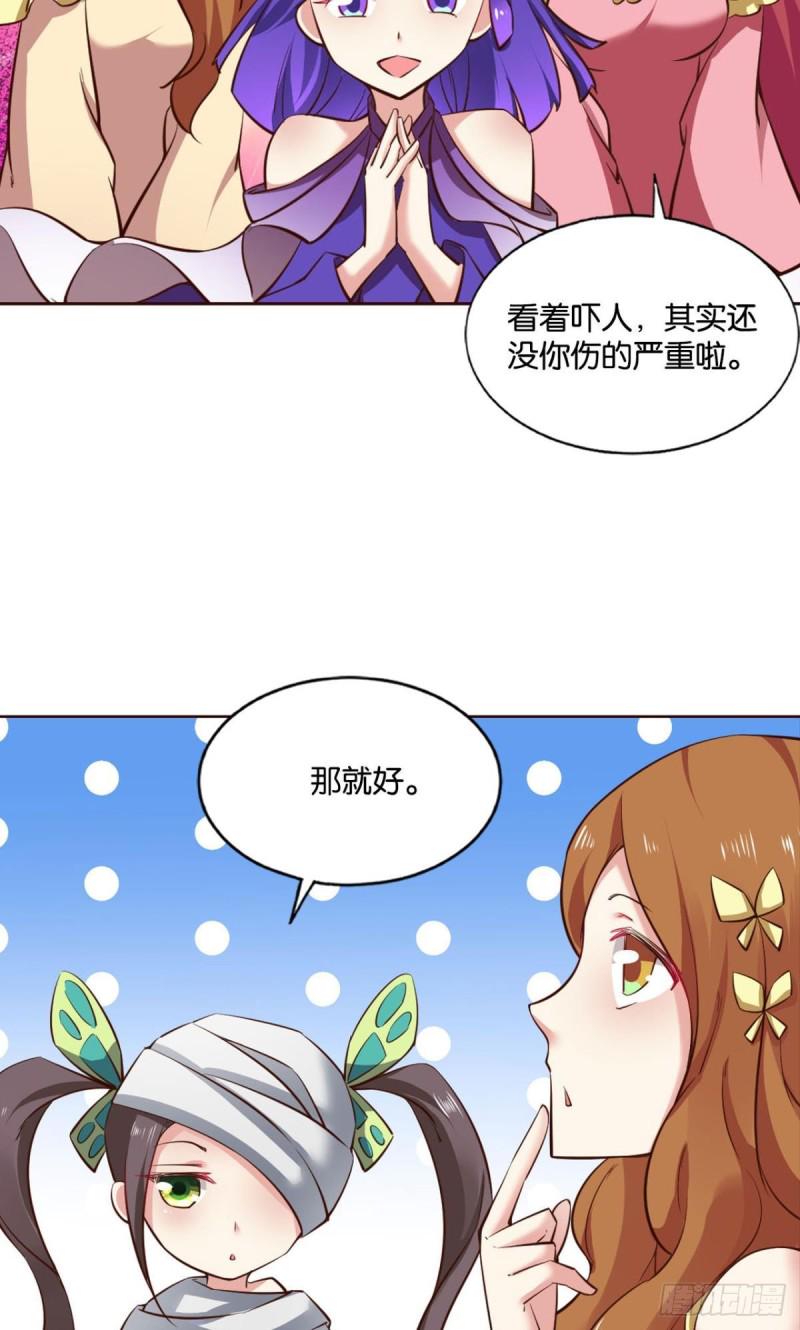 无垢新生43