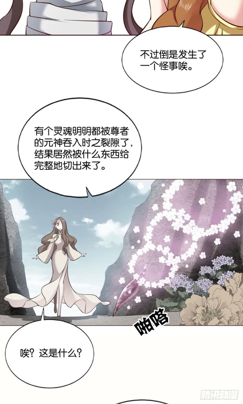 无垢新生44