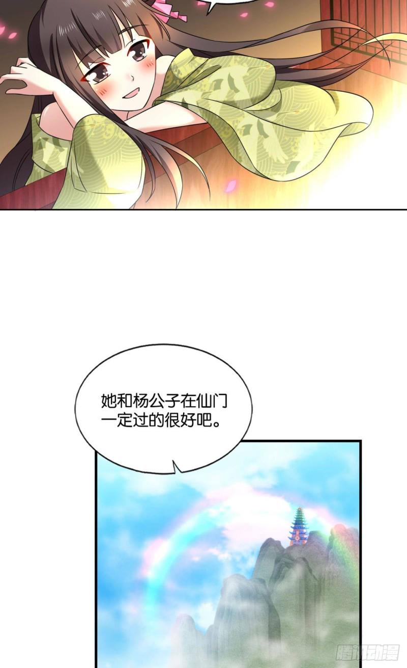 无垢新生4