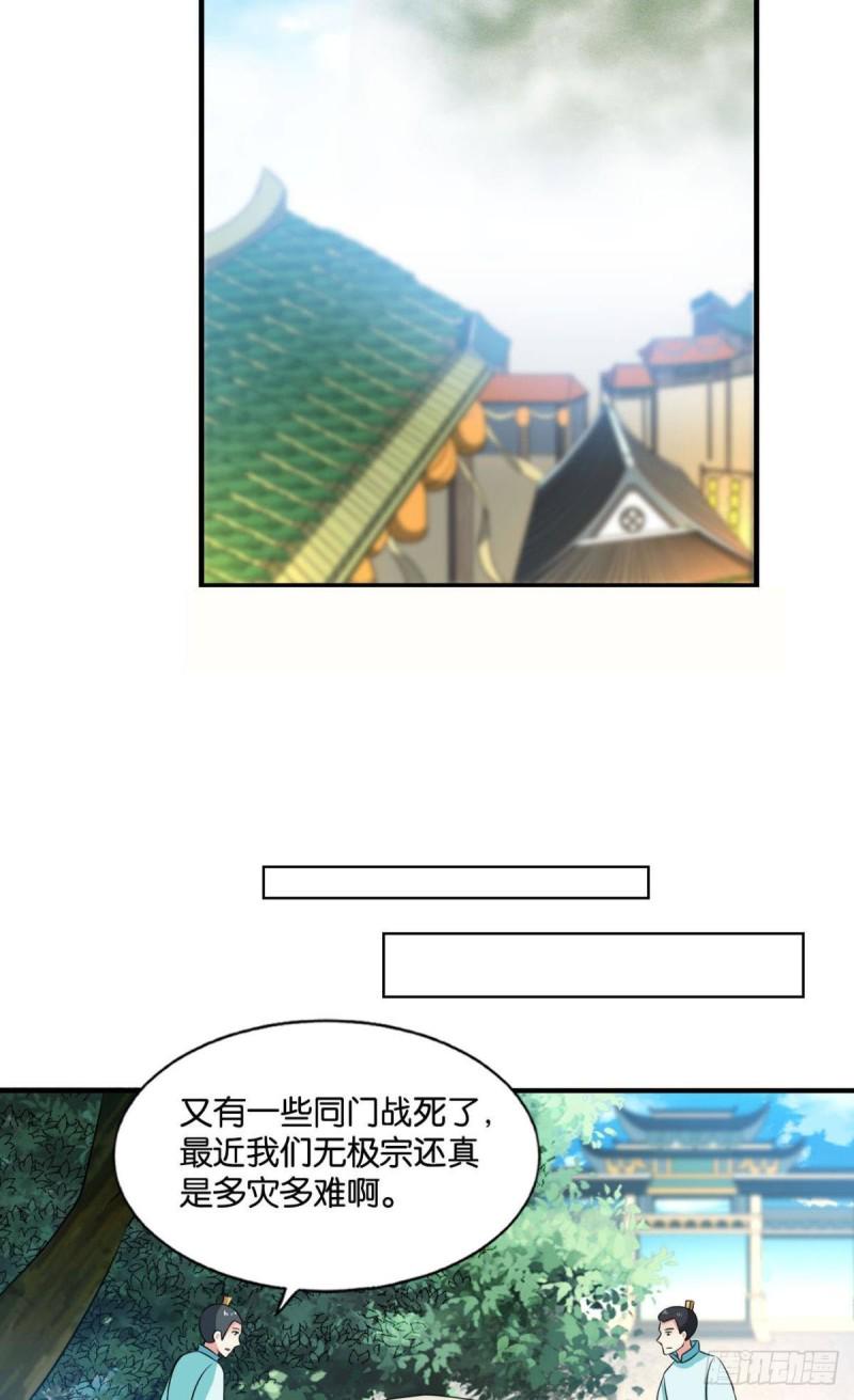 无垢新生5