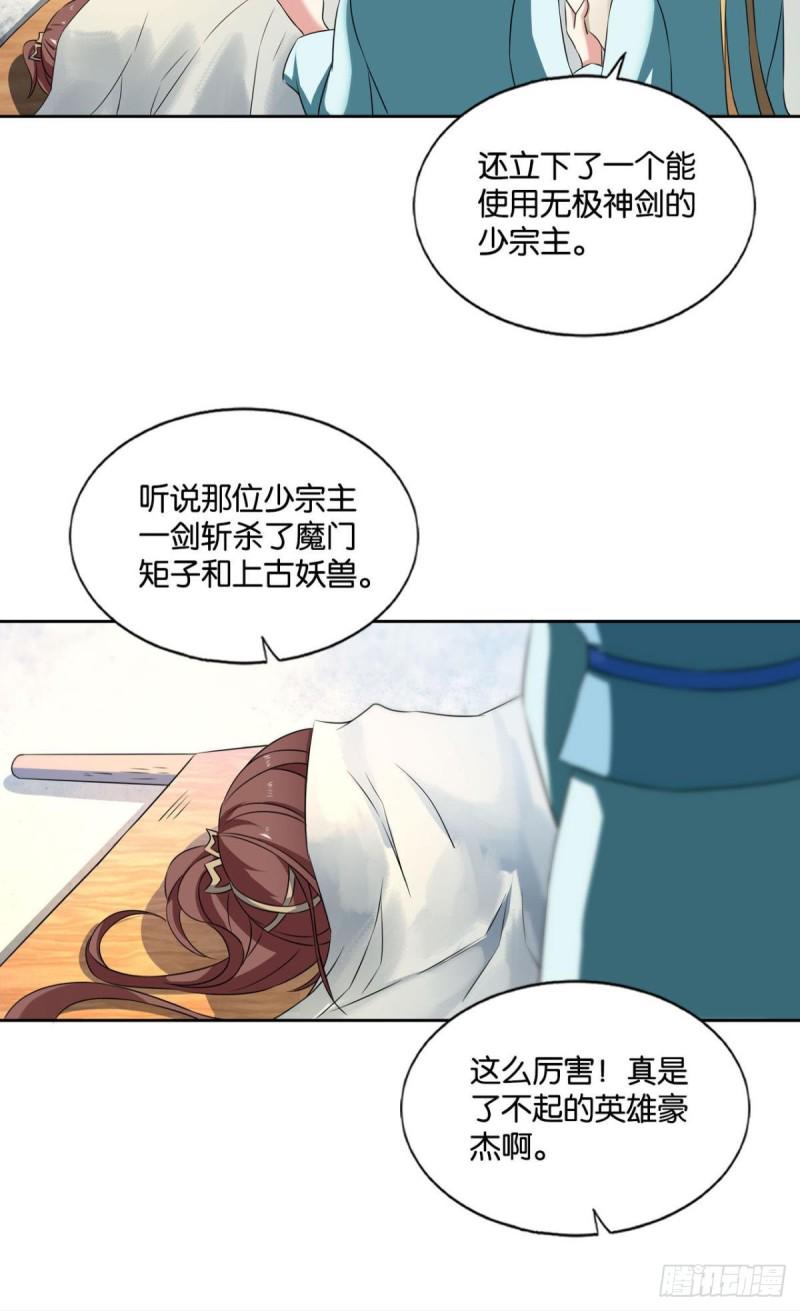 无垢新生7