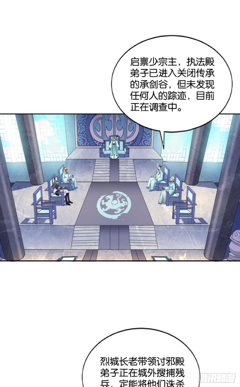 无垢新生8