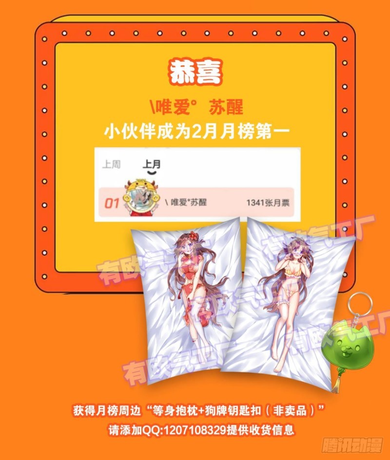 无极无限51