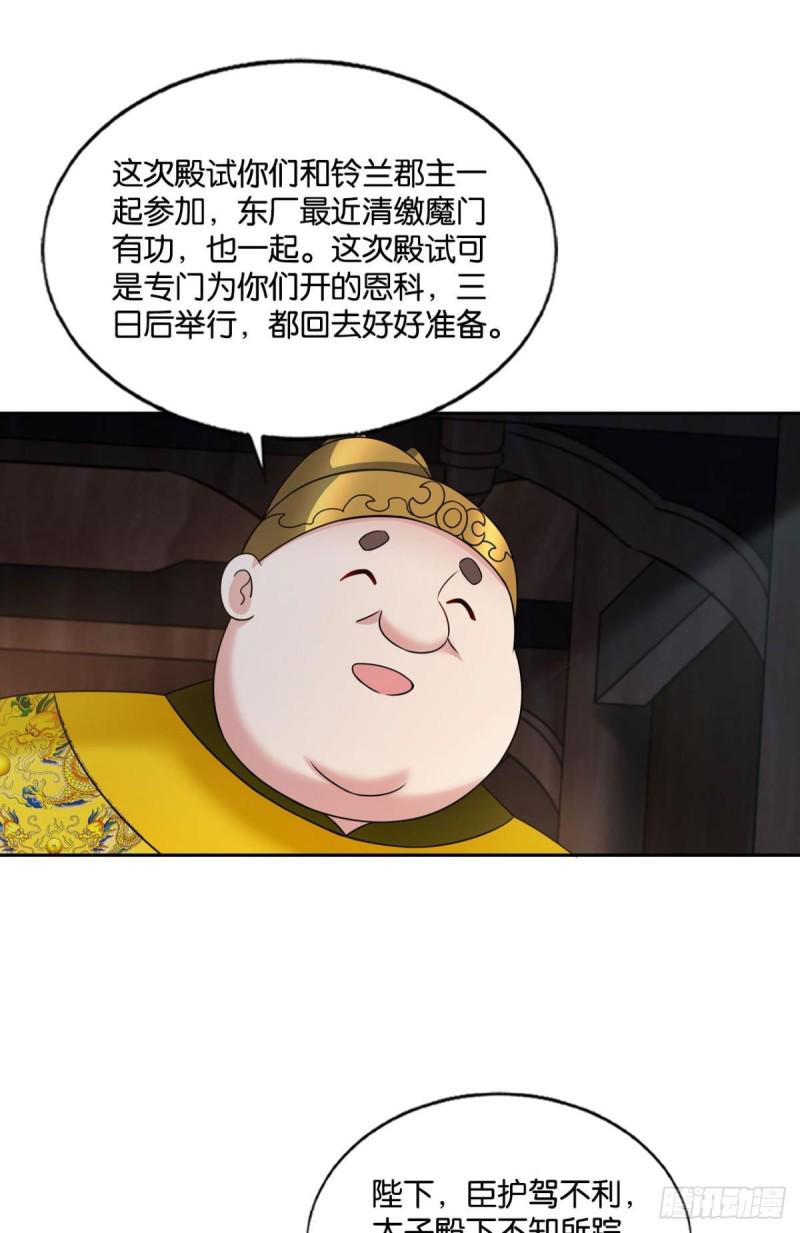 何以负往昔9