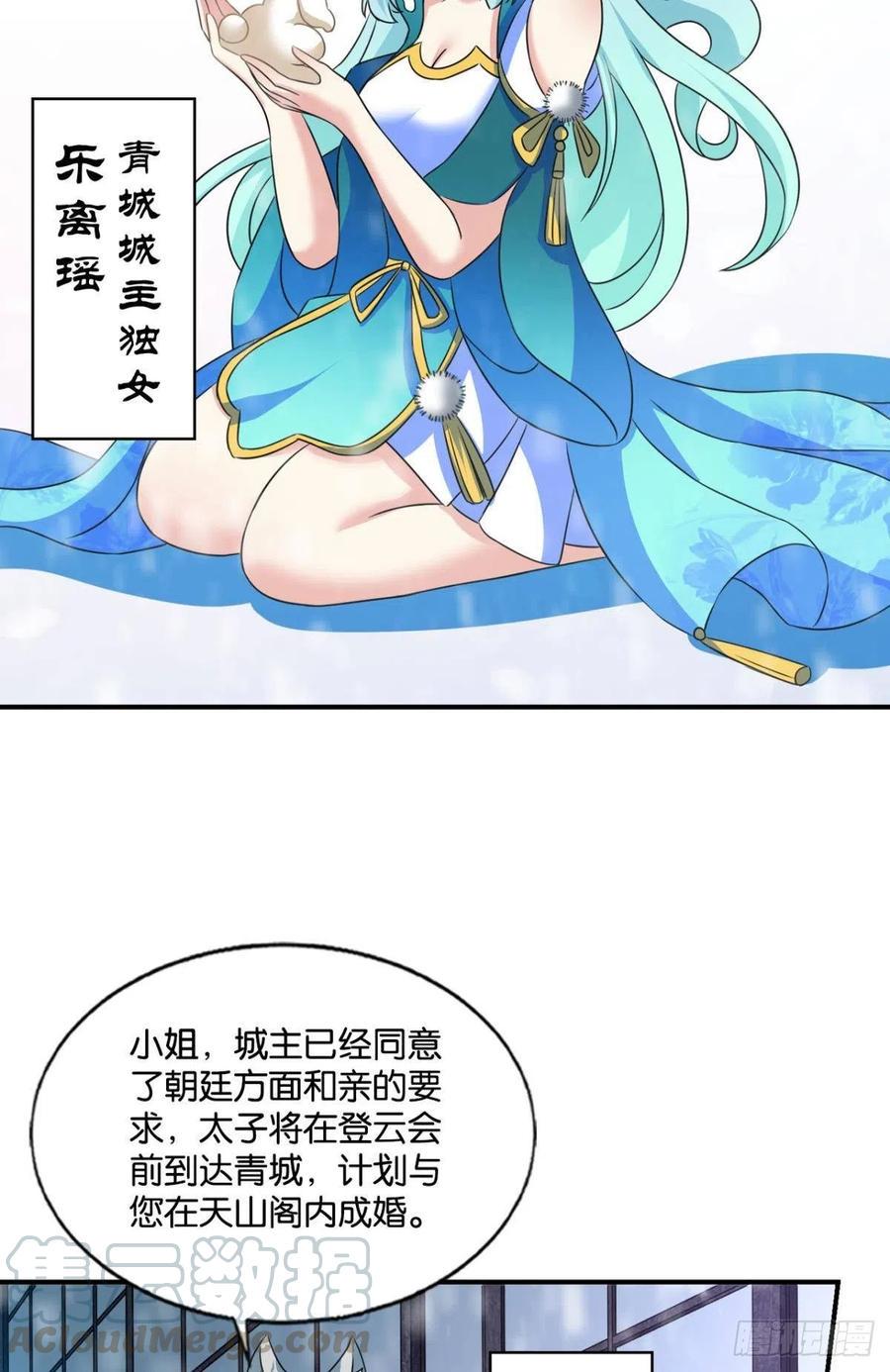 八月飞雪艳如花3