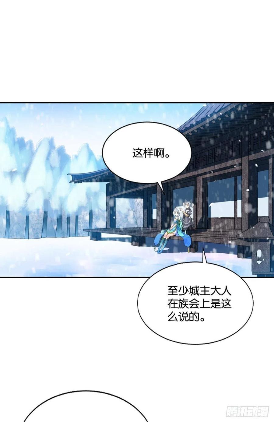 八月飞雪艳如花7