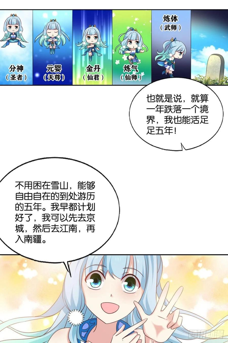 愿望31